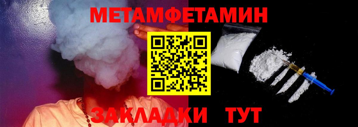 Amphetamine VHQ Черкесск