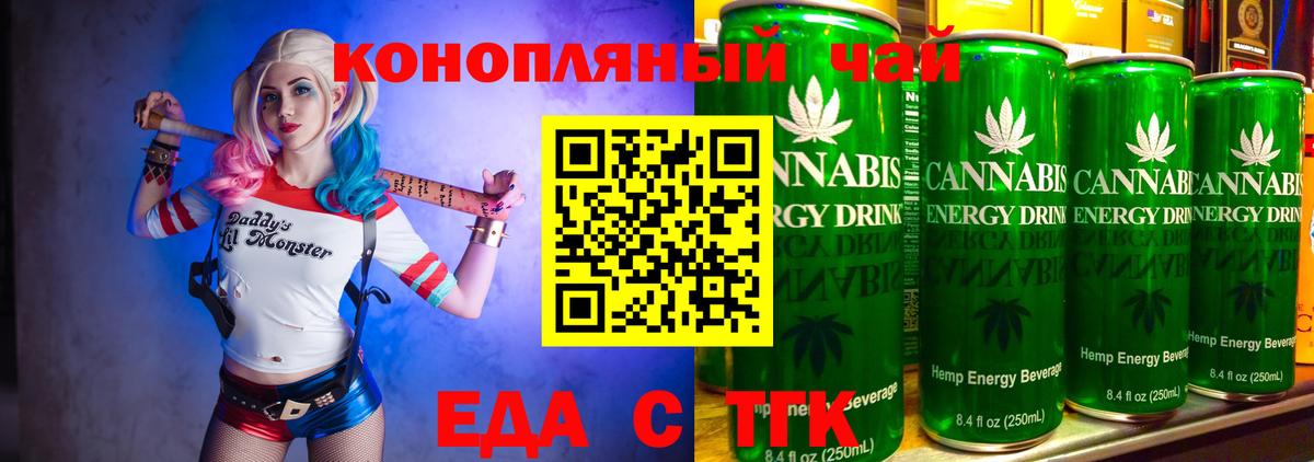 Canna-Cookies марихуана  Вход с VPN  Черкесск 
