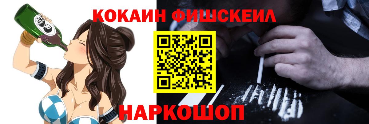 Кокаин Перу Черкесск