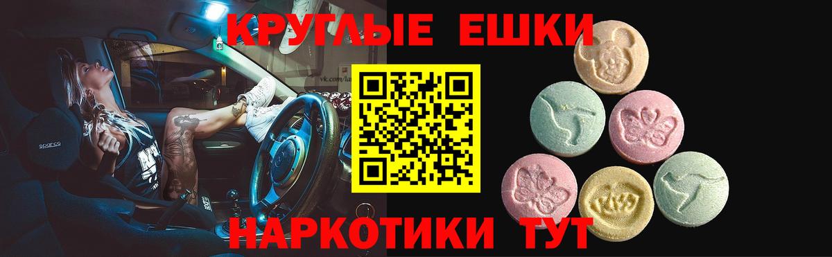 даркнет наркотические препараты  Ecstasy Philipp Plein  Вход с VPN  Черкесск  ЭКСТАЗИ 