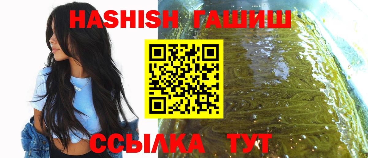 ГАШ 40% ТГК Черкесск
