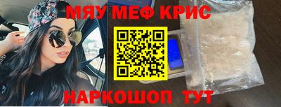 скорость Кумертау