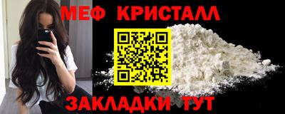 стафф Кулебаки