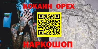 скорость Лесосибирск