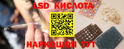 стафф Кулебаки