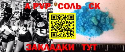 скорость Кумертау