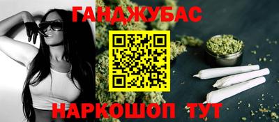 трава Ливны