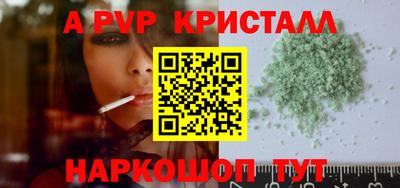 стафф Кулебаки