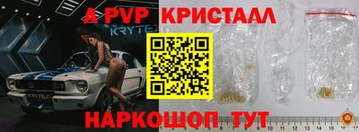 стафф Кулебаки