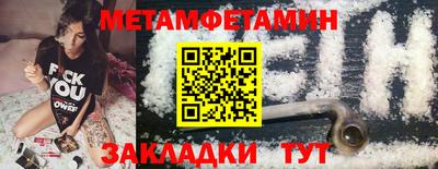 трава Ливны