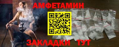 скорость Кумертау