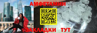 стафф Кулебаки