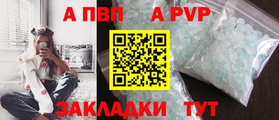 стафф Кулебаки
