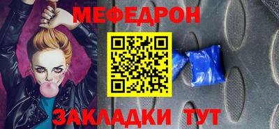 скорость Кумертау