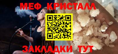 стафф Кулебаки