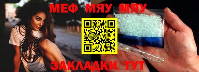 экстази Кунгур