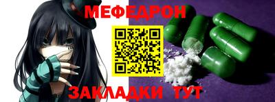 стафф Кулебаки