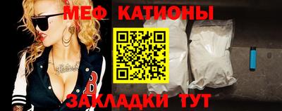 стафф Кулебаки