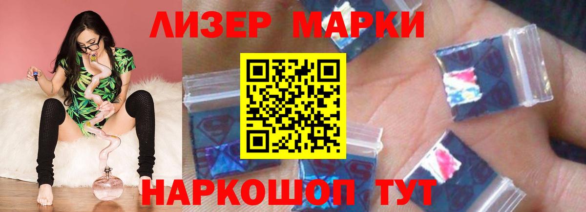 Лсд 25 экстази кислота Черкесск