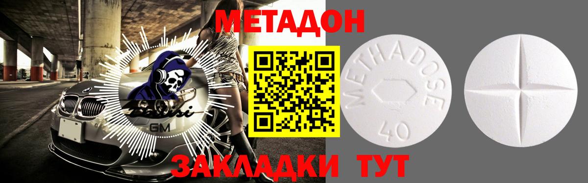 blacksprut ссылки  Вход с VPN  Черкесск  МЕТАДОН VHQ 