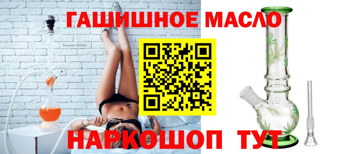 Черкесск  ТГК жижа  Вход с VPN 