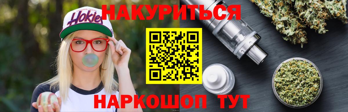 Шишки марихуана марихуана  Вход с VPN  Марихуана планчик  Конопля Ganja  Черкесск 